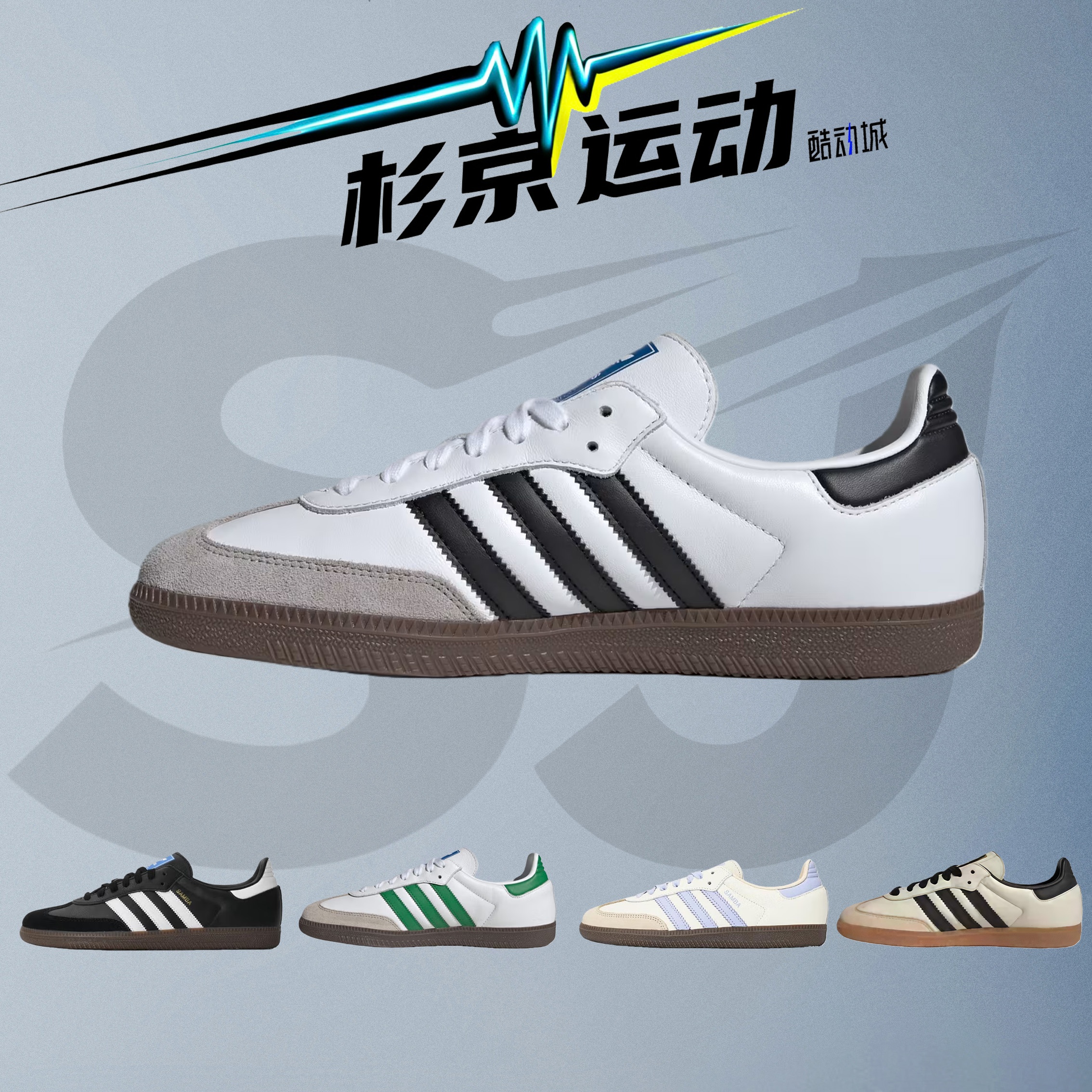 阿迪达斯男女低帮休闲板鞋德训鞋