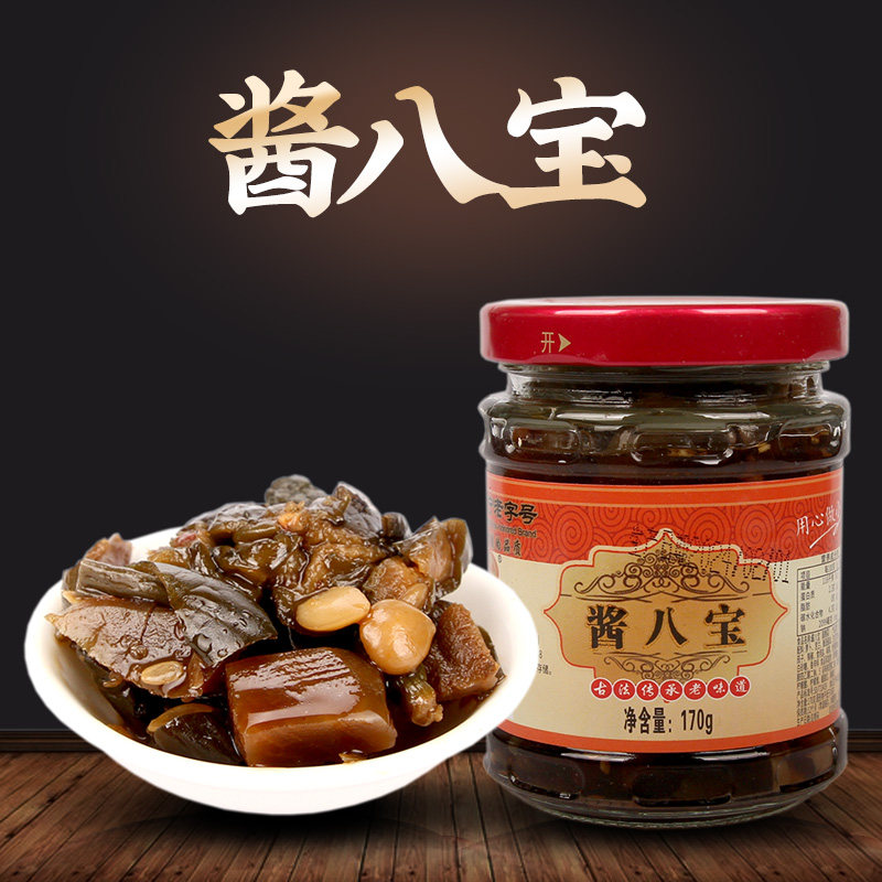 锦州小菜杨启泰酱八宝170g玻璃瓶装黄瓜大根多种配料咸菜泡菜酱菜