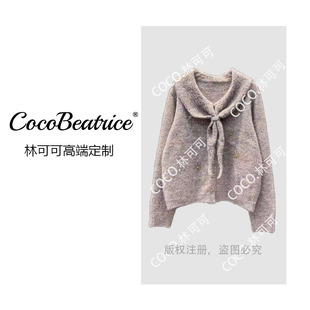 藏蓝 81689燕麦 高级感轻奢休闲百搭上衣 深咖 COCO林可可