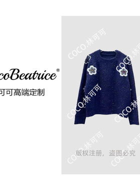 【COCO林可可】高级感轻奢休闲百搭上衣81632