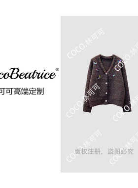 【COCO林可可】高级感轻奢休闲百搭上衣 81636