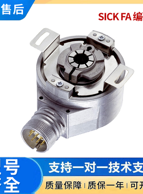 施克型西克型增量型编码器DFS60B/60E-TEPA/THEA/BDCC/BHEA01024