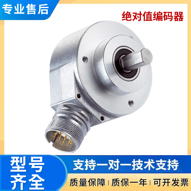 AFS/AFM60施克型西克型绝对值型编码器AFM60B-S4AA004096