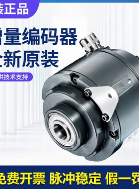 原装堡盟增量式编码器盲孔型锥孔型 HOG71 DN 1024 TTL 10DN