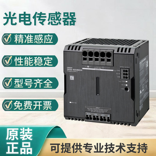 原装传感器S8VK-WA96024 DIN导轨电源 开关传感器 技术支持 质保