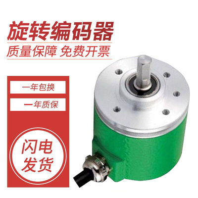 宜科型光电增量型编码器 EC40A6-P4RAR-1000 600 360 200 质保