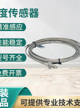 原装欧姆龙温度传感器开关传感器E52-CA1DY M6 CA35AY P50C-N质保