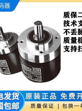 欧姆龙款E6C4-CWZ5G旋转编码器 E6B3-CWZ5G 1000P 360 600P 2000P