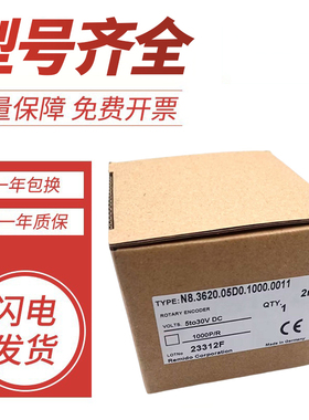 国产代替库伯勒旋转编码器N8.3620.05D0.1000.0011质保一年