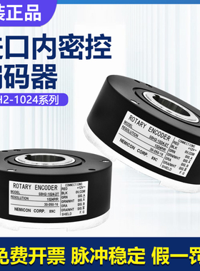 原装正品假一罚十内密控编码器SBH2-1024-2T-03-050-16 2C/2MD