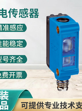 原装SICK西克施克传感器KTM-MB8A191P/MB31134P/WN11172P质量保障