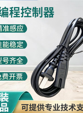 原装基恩士可编程控制器 OP-42142 99042 传感器连接线电缆