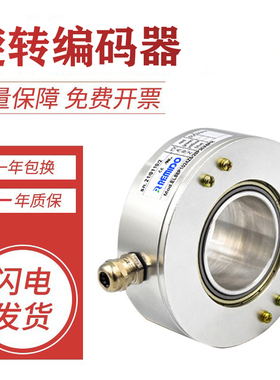 意尔创型全新编码器EH80C2048Z5/28L14X3MR 1000 360 2000质保