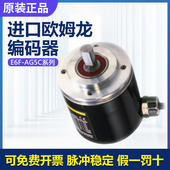 欧姆龙单圈绝对值 256 E6F 原装 AG5C 旋转编码 器质量保障