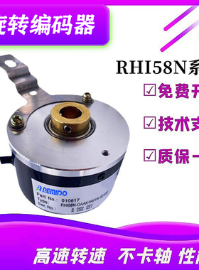 旋转编码器 TVI58N-0CNK0R6TN-1024 1000 2000 360质保