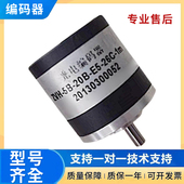器ZVH 50BM 长春型光电旋转编码 20B 26C 26E质量保证
