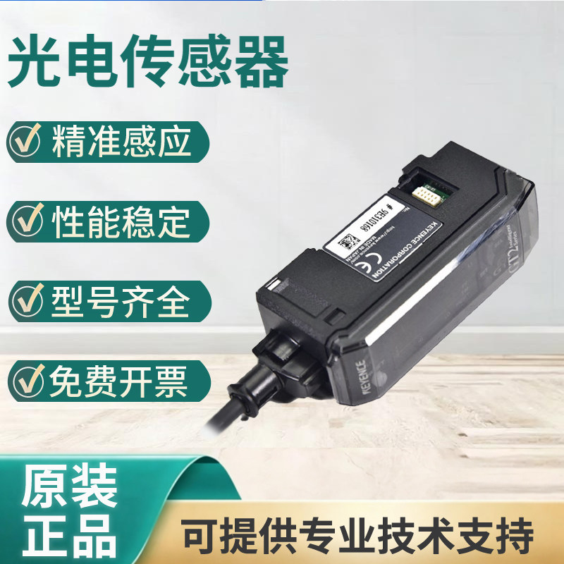 原装KEYENCE基恩士数字接触式位置GT2-71/72N/CP传感器放大器