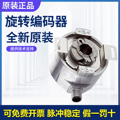 原装施克SICK西克绝对值型编码器 AFM60E-BDAC004096 质量保障
