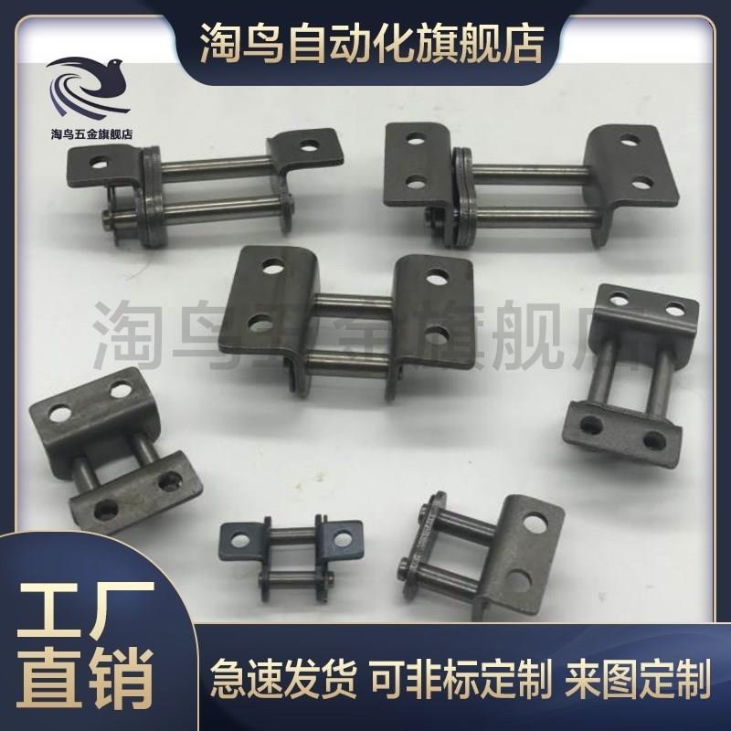 CHE40-400 CHEH40-U CHEM40 CHES40 链条 SP40B20-N-20 BSP40B