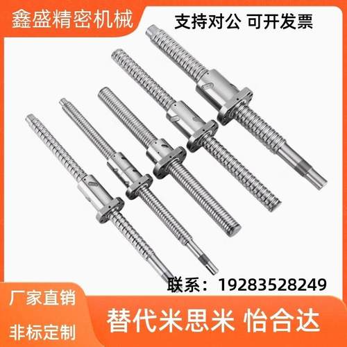 BSST BSSR BSSZ (K)1204 2005 2010 2505 2510 3205 3210滚珠丝杆