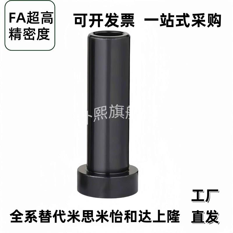 替代行程限位螺钉CSR10-10/15/20/25/30/35/40/45/55/60/65