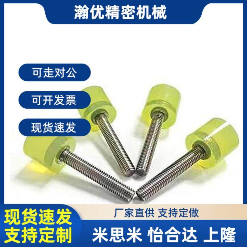 替代米思米聚氨酯压块PSHDMH PSHDMS8/10/12/16/20/25/30