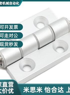 HFC21-48/35B/79A/48B/63A/56/DHFC22 HFC21-62铝合金型材合页铰