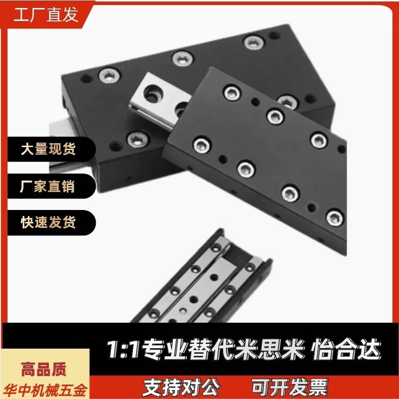 CRTD/CRT1025/1035/1045/2035/2050/2065/3055/3080交叉滚子滑台