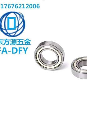 JVB捷威超薄壁深沟球轴承61804 61805 61806 61807 61808 61809