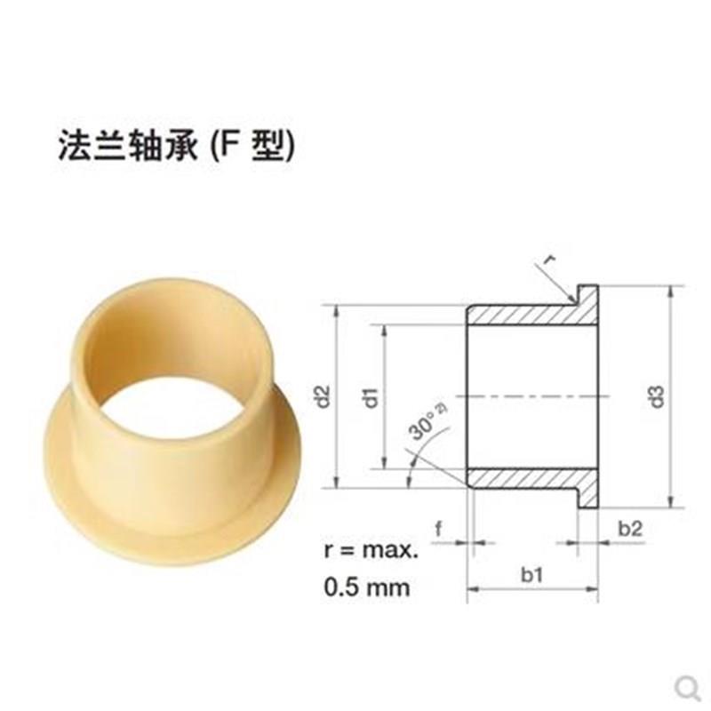 工程塑料轴承轴套JFM1012/1214/2023iguFs易格斯05/09/10/12/15/2