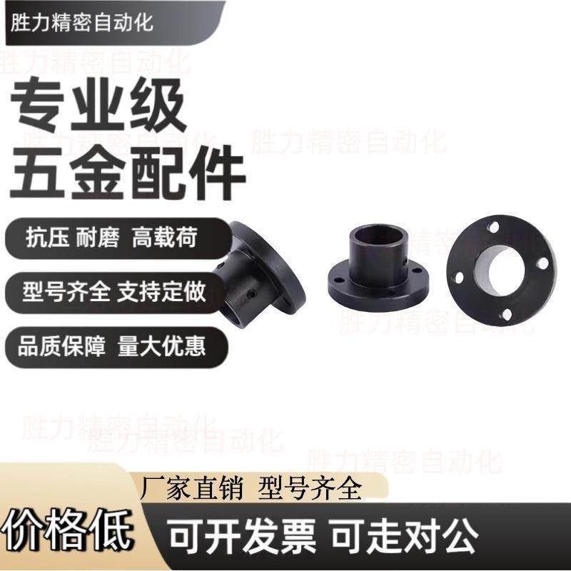 45钢导向轴支座GAC01 STHRB3 4 5 8 10 12 13 15 16 20 25 30 40