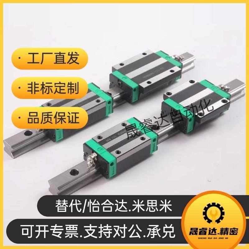 IAC11/12/15i/16微型宽幅直线导轨IAJ01/02/05/06-H9 H12 H14 H16