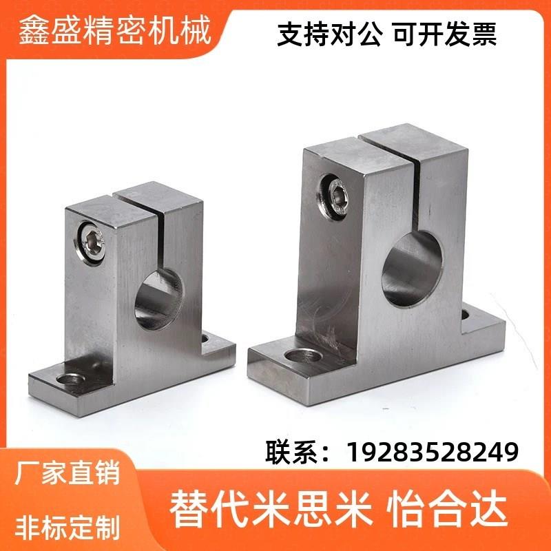 轴支座GCL01/02/08/09-D12 D13 D15 D16-H10 H15 H20H25H30H40H50