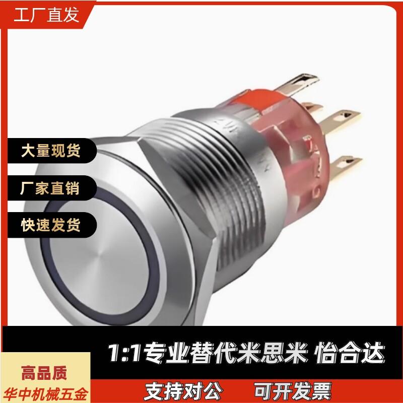 ZHB35 36-F Z-F-11 12- D E EC F FC- B G O R W Y-A V按钮开关