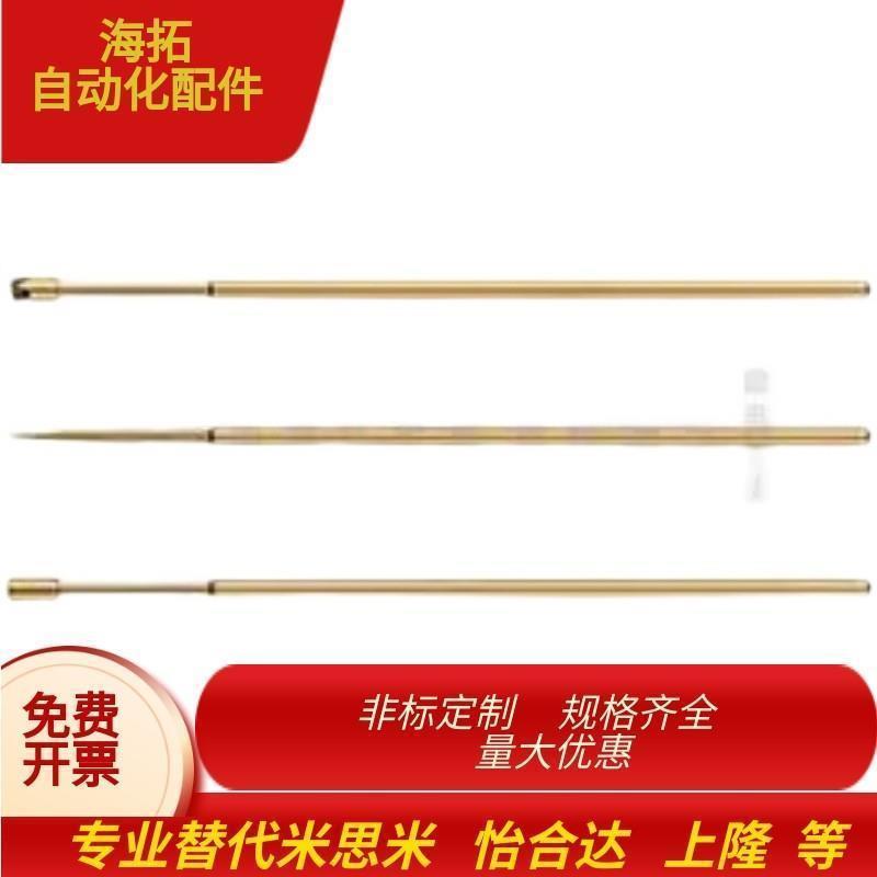 替代米思米 C-NP84-A C-NP84-AK C-NP84-AS C-NP84-C 经济型 探针