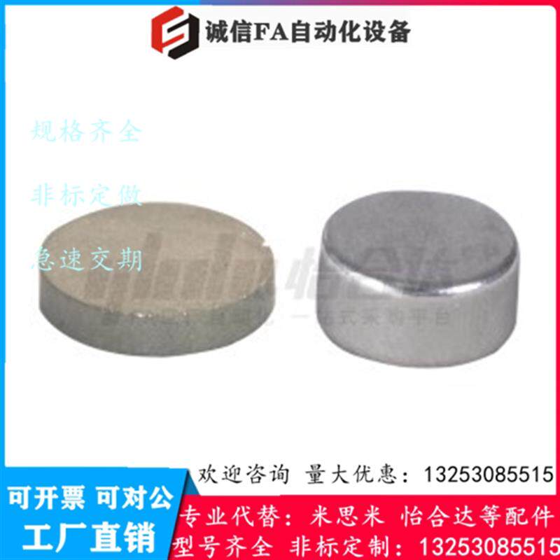 磁铁圆型轴向磁力型BLS01-D2-D3-D4-D5-L1-L2-L3-L4替代怡合达