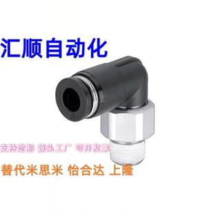 3XYH06XZ XYF01 DG6 D10高速旋转接头J 替怡合达