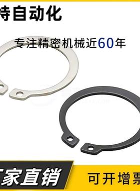 STWS3/4/5/6/7/8/10/11/12/13/14/15/16/17/18/20/21 不锈钢轴卡