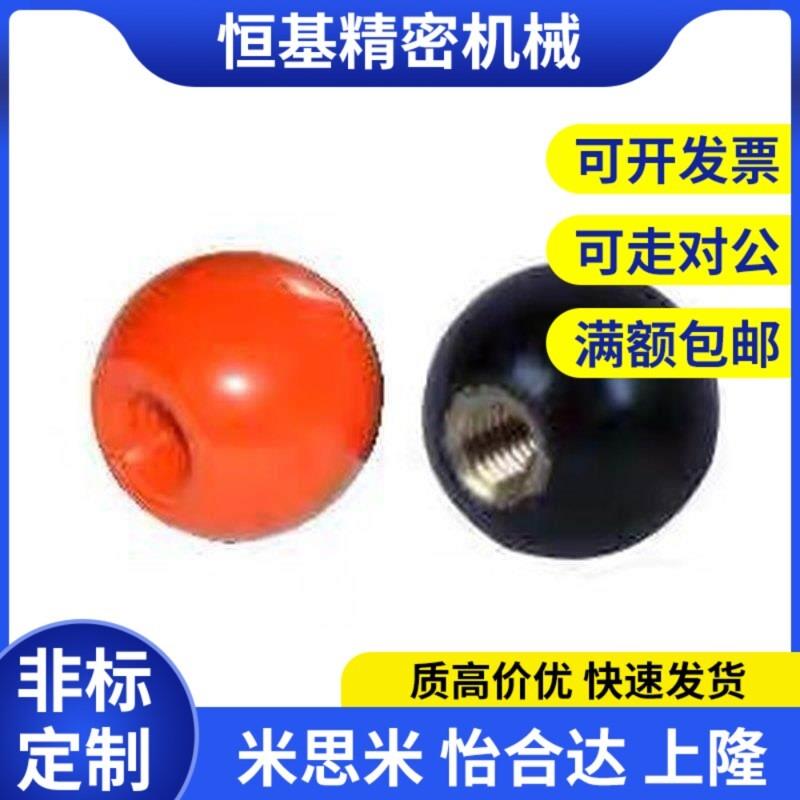 手柄球HAJ41/42/43/44/45/51/56/52/53-m5/M6/M8/M10/M12/M16-E/F