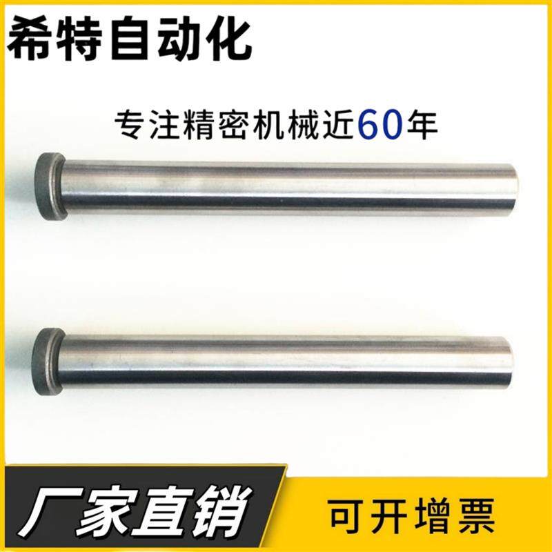 80带肩导柱GPH8/10/12/GPHL/16/GPJL20/25/28/30/32/35/N40/50/60