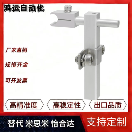 替米斯米CGV70/80输送机流水线 缐配件CGVL70CGVL70CGW70/80CGWL7