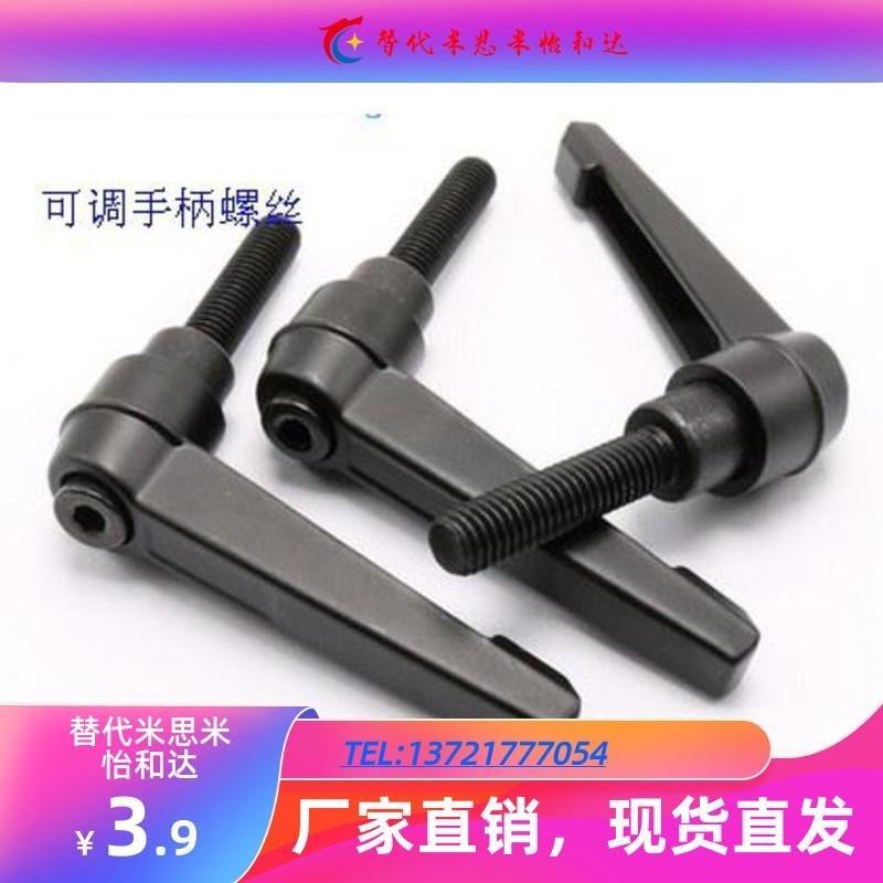 可调位紧定手柄g7字型把手L型可调手柄螺丝内外螺纹M4M5M6M8M10M1