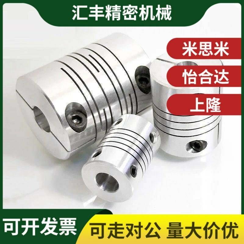 联轴器 CPL16-4-10/11/12/14/15/CPS20/CPLS8/GSASL25/32-34-5-6
