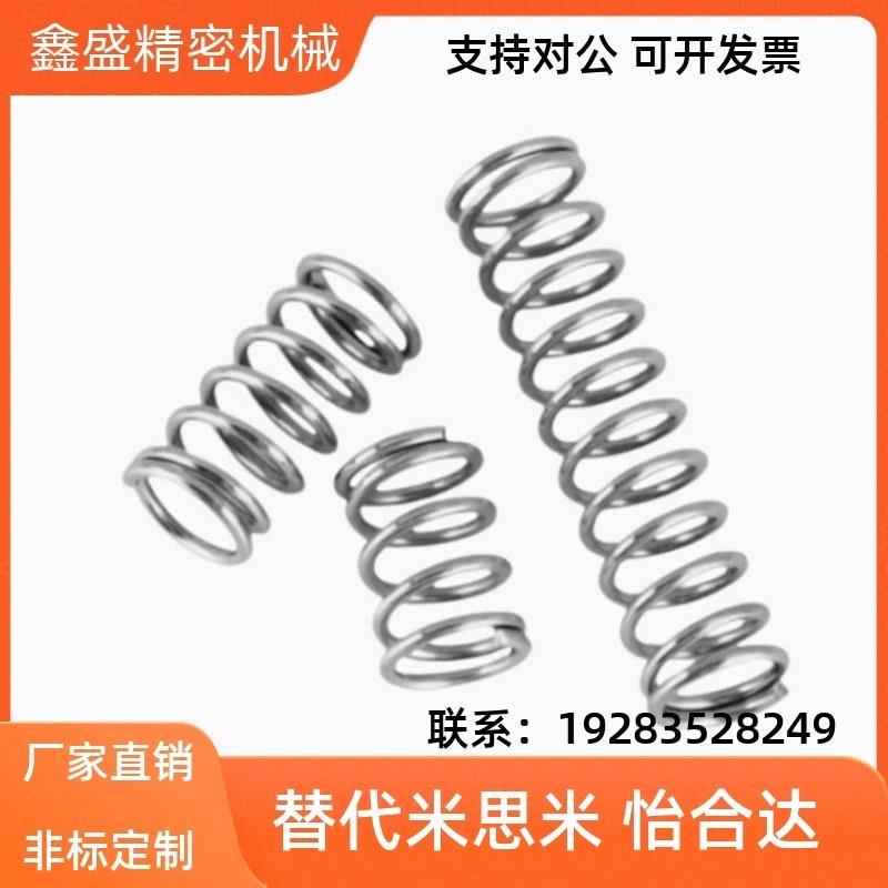 C-UTT3/4/5/6/8/10/13/16/20-5/10/15/20J/25/30/35/40/45/50弹簧