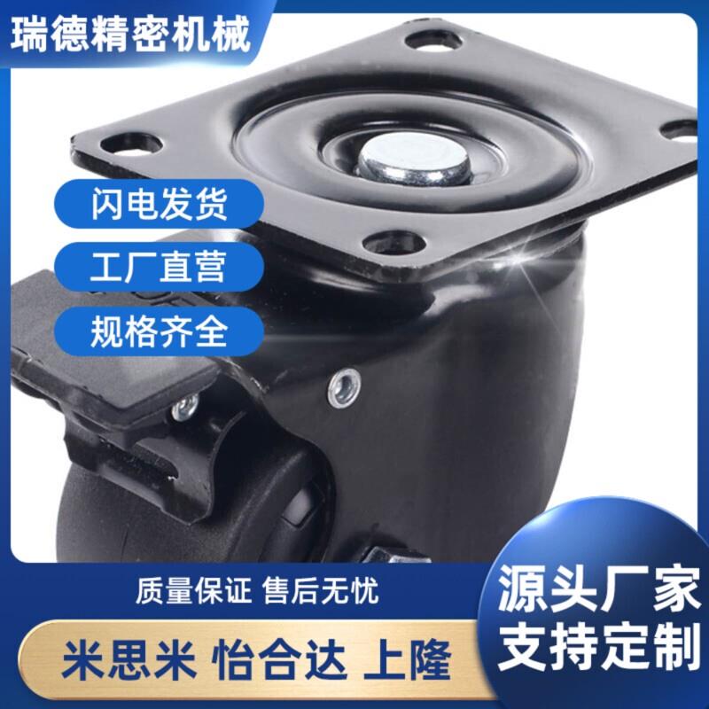 CSHN65/75-N CSHK65/75-N重载型平板活动脚轮 平底固定脚轮支撑脚