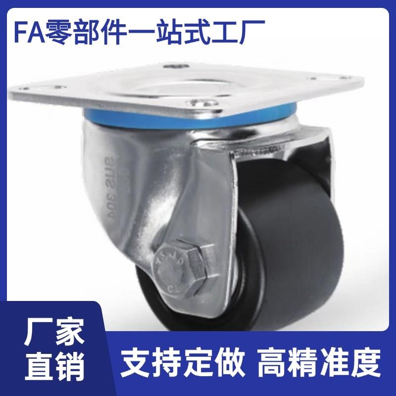 CGL16b CGL17-D65 D75-N CGL06-D80-N工业脚轮不锈钢低重心万向轮