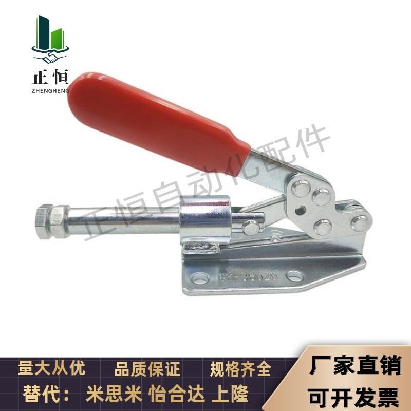 快速夹具推拉夹钳 肘夹 SD LD HS CH GH 304C E H 305CM EM HM