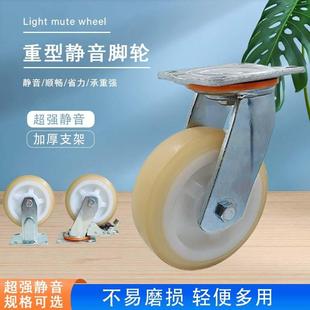 E32重型CEL01脚轮CGL02