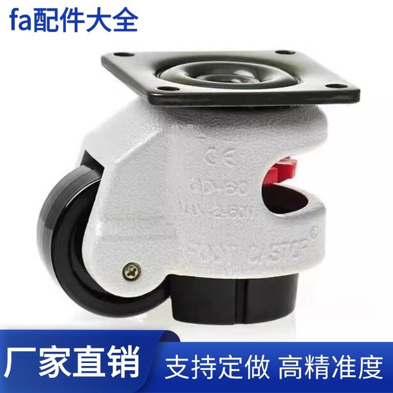 脚轮E-JPB7f5上隆JPA40/50/63/96/J-CGR51-60/80-N福马CLDK65-U