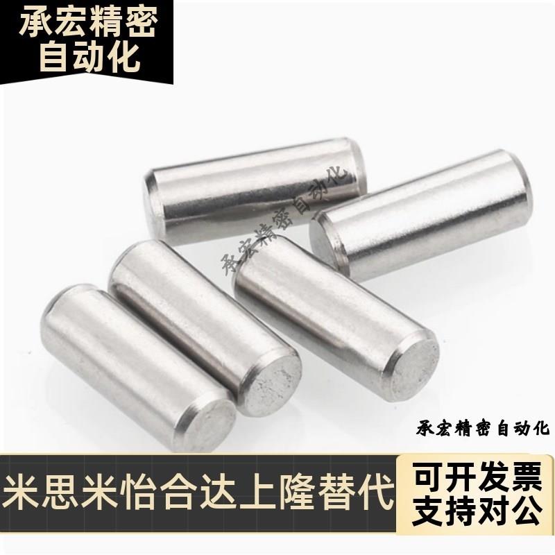 定位销BLW81/BLW82-h7-D1/2/3/4/5/6/8-L5/6/8/10/12/15/20/25/30